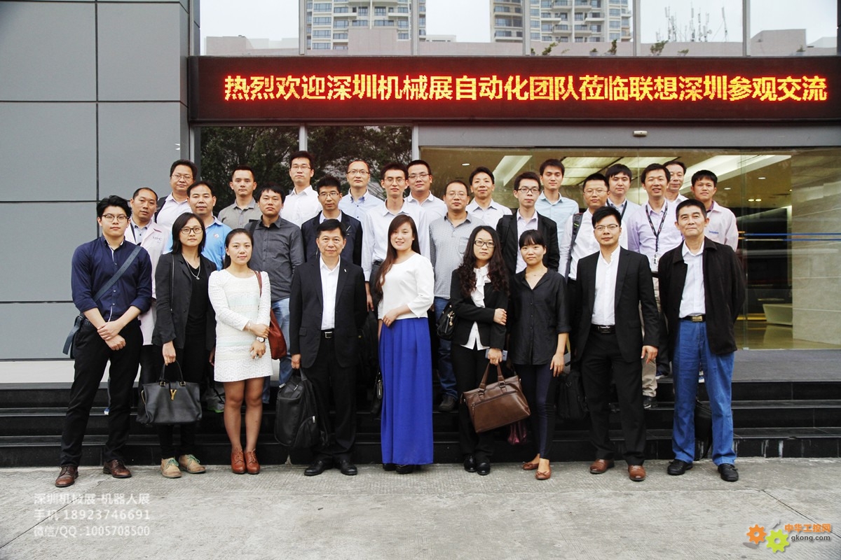 深圳福田保税区联想集团做普工待遇如何?-请问