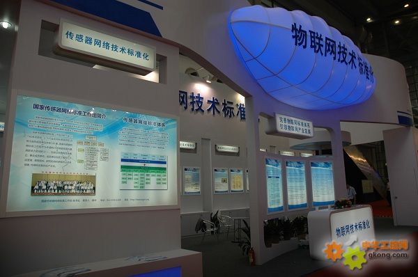 <em>高交会</em>电子展的一些<em>照片</em> - 工控贴图 中华工控