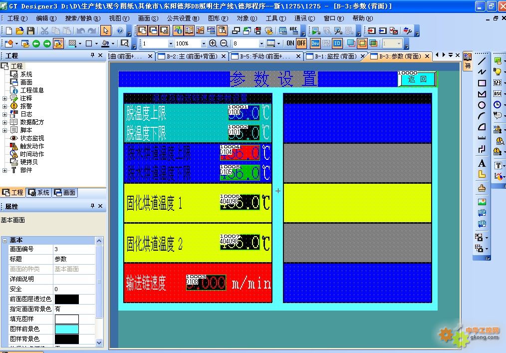 关于三菱触摸屏软件读取程序 - PLC论坛 中华