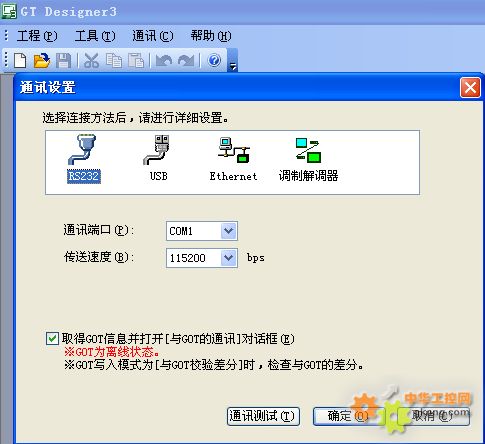 关于三菱触摸屏软件读取程序 - PLC论坛 中华