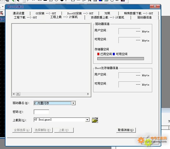 关于三菱触摸屏软件读取程序 - PLC论坛 中华