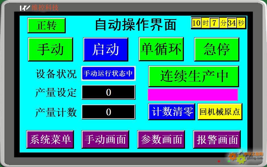 维控hmi和plc在绕线机上的应用 - 人机界面 工控网