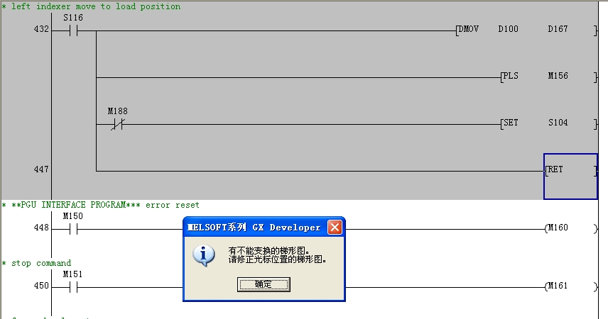 三菱步进程序示例 (三菱步进程序实例)