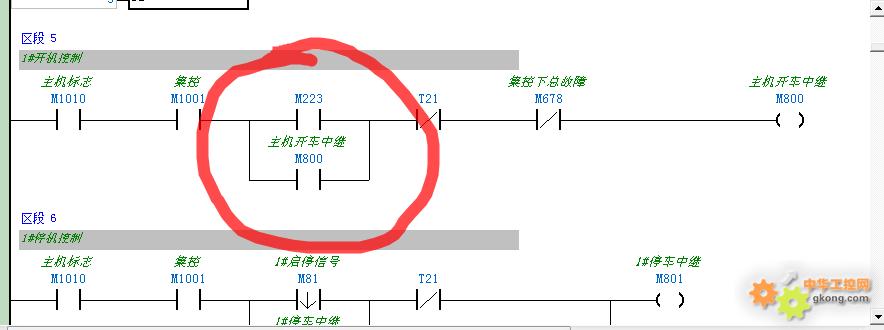 探索PLC程序的结构与功能 (plc程序讲解视频)