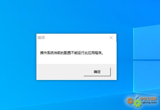 程序无法运行