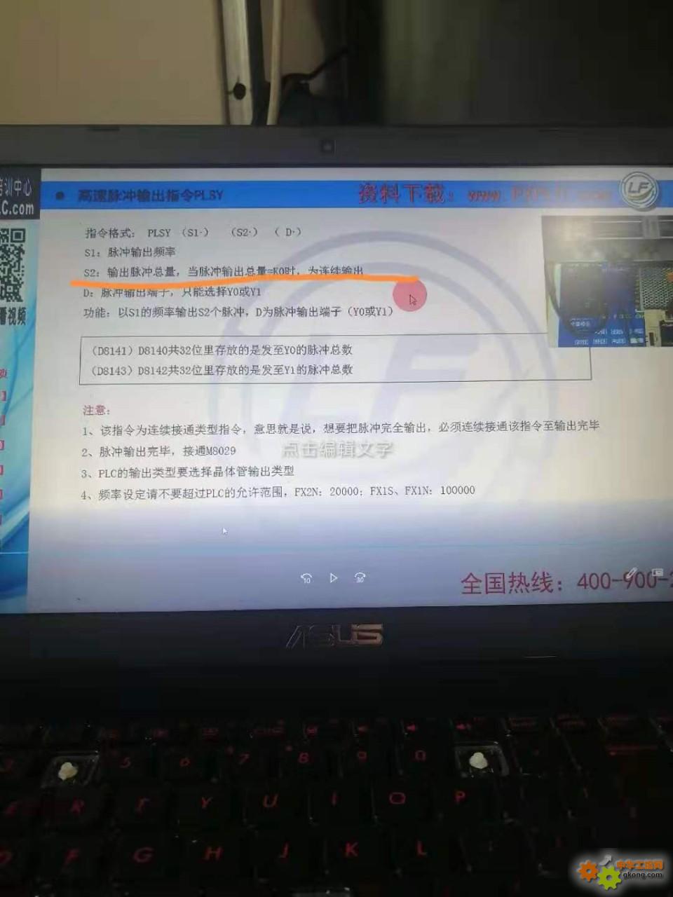 掌握三菱PLC编程技巧与实现电表智能化管理