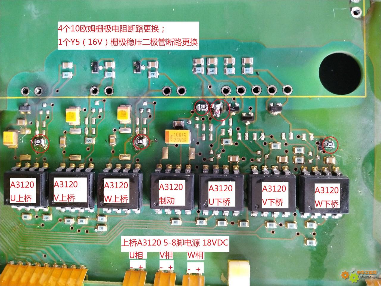 MM440-11KW变频器炸模块故障修复及IGBT脱板报警屏蔽一例
