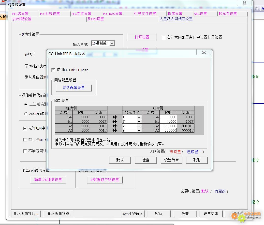 下载程序指南