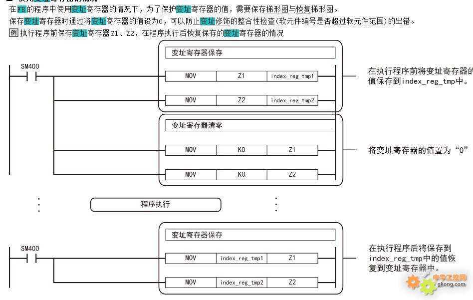 三菱FB块气缸编程实践与技巧 (三菱fb块编程详解)