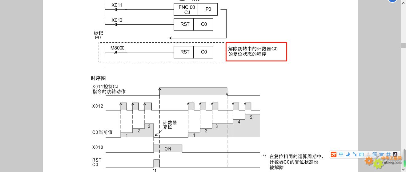 三菱PLC驱动USB驱动程序的性能特点与使用技巧 (三菱plc驱动安装教程)