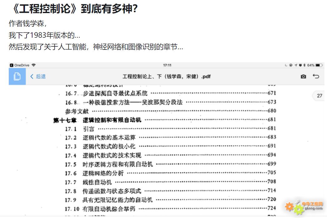 附件 微信图片_20240126175755.jpg