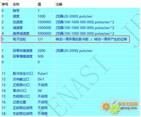 附件 微信圖片_20240527084045.jpg