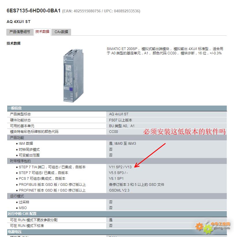 西门子技术革新