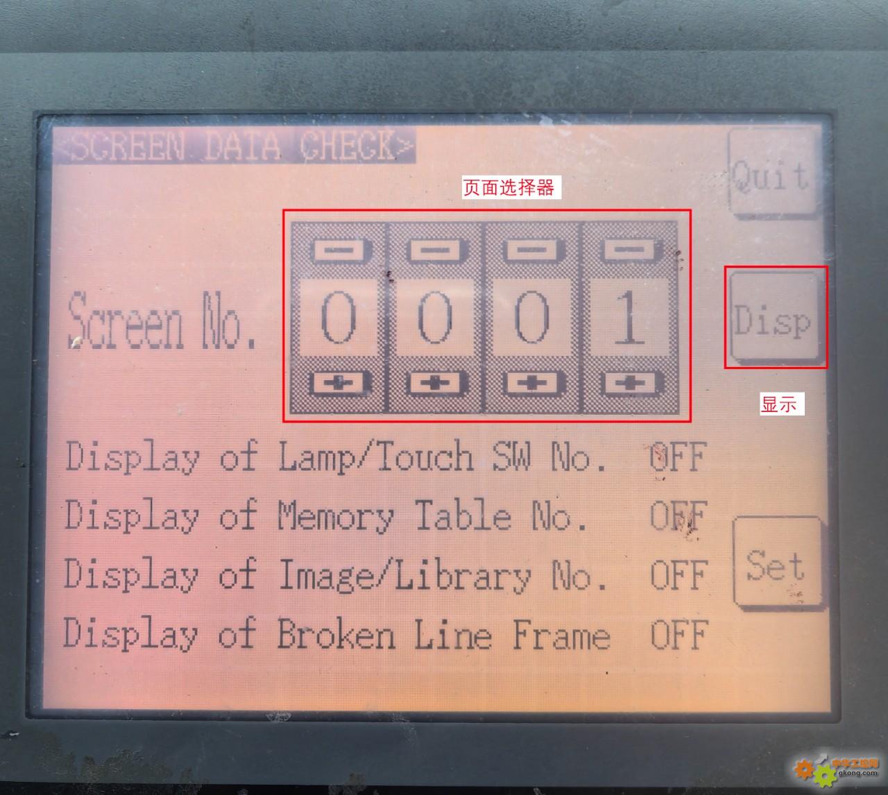 附件 3、出现用户界面页数选择器和显示按键.jpg