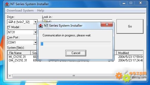 附件 9、电脑端:提示安装中.jpg