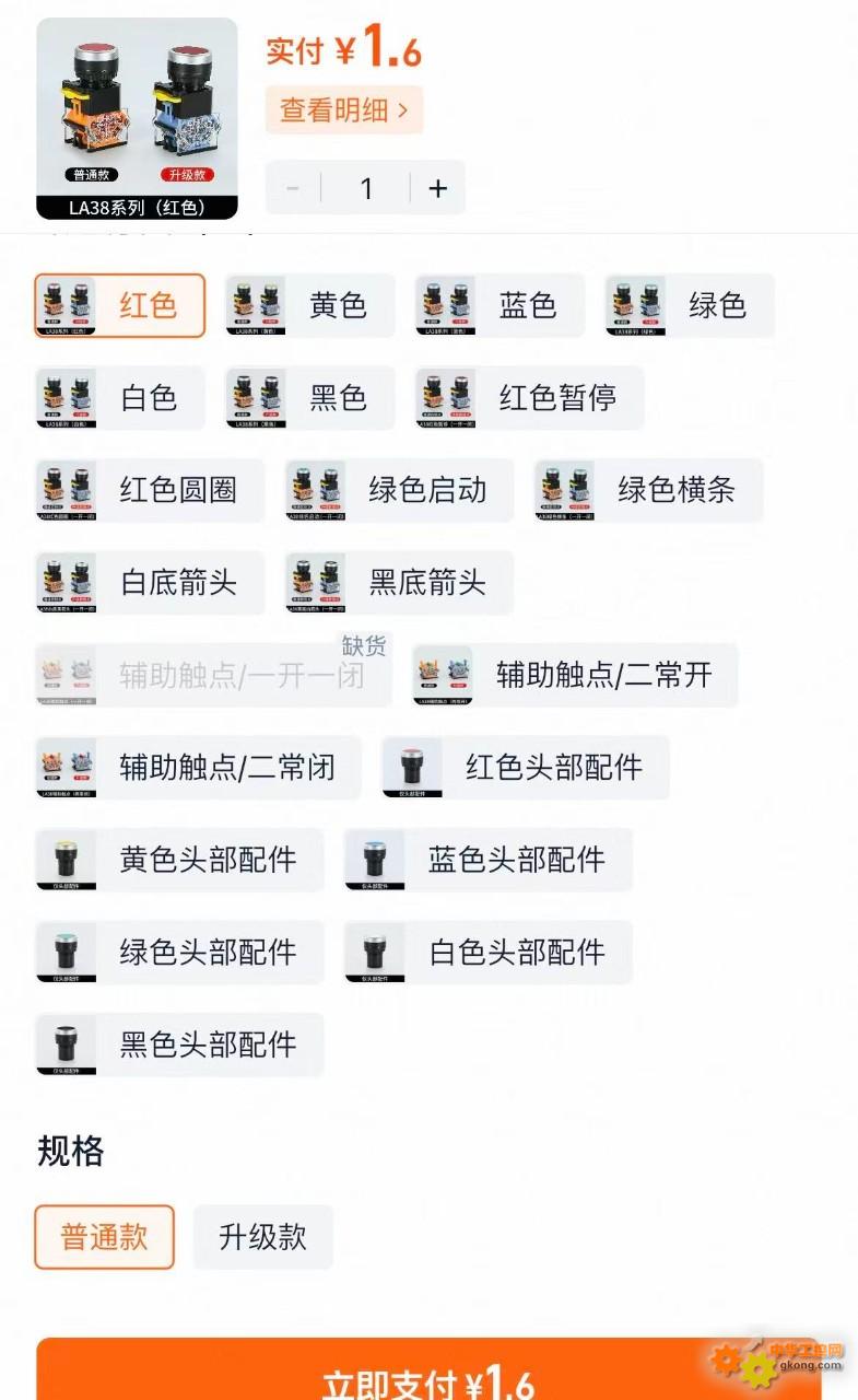 附件 微信图片_20251104175201_84_163.jpg