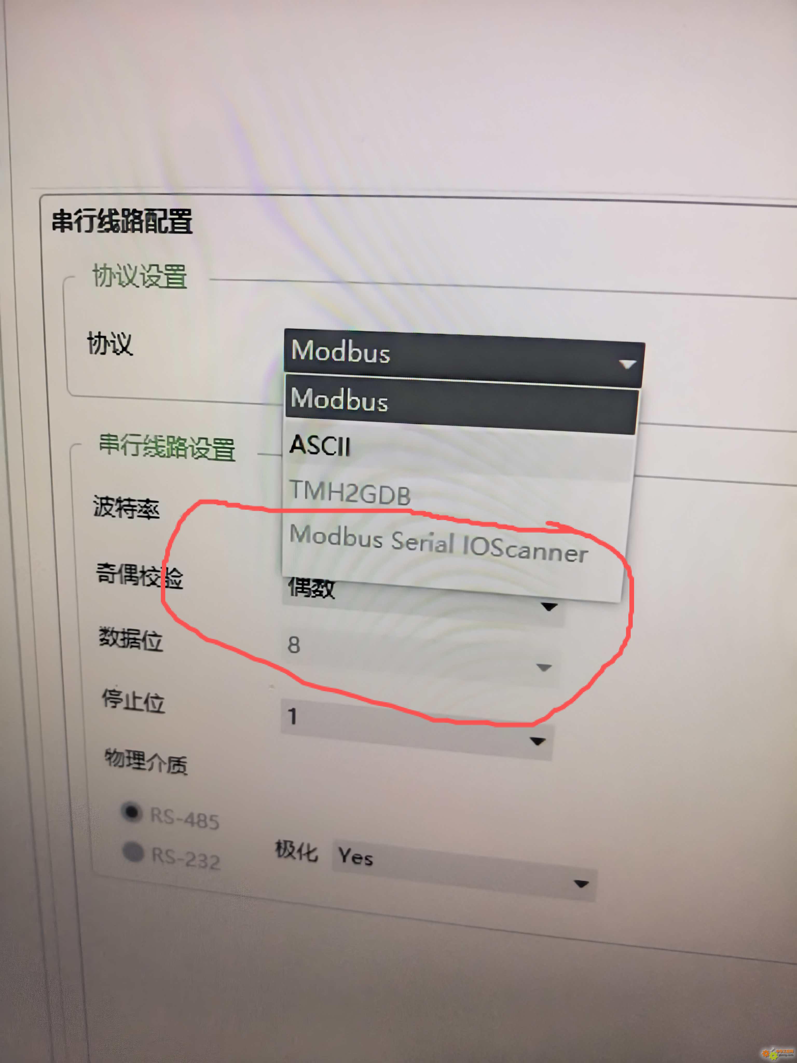 附件 微信图片_2025-10-30_090750_199.jpg