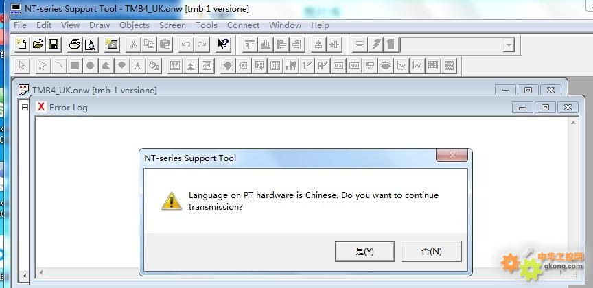 附件 14、电脑端:出现HMI是中文系统,是否继续的提示,不管它,选择是继续.jpg