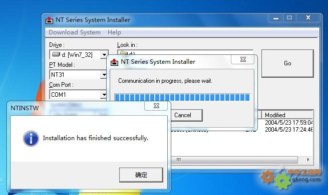 附件 10、电脑端:提示系统安装完成,确定退出.jpg