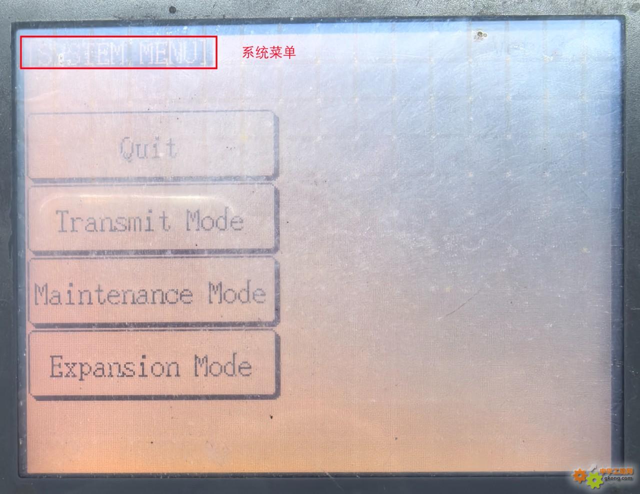 附件 13、在13的界面下,同时按屏幕右上角、右下角,出现System Menu(系统菜单),证明新系统已经安装成功.jpg