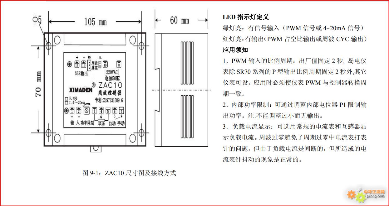 附件 屏幕截图 2025-11-20 191003.jpg