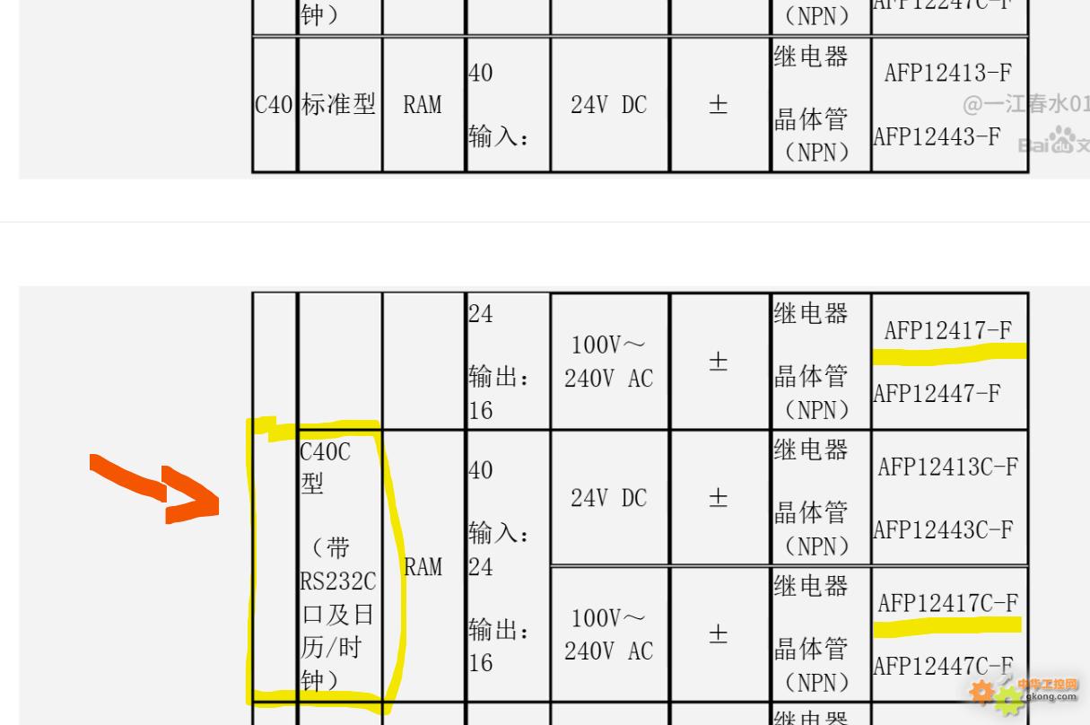 附件 屏幕截图 2025-10-29 000701.jpg