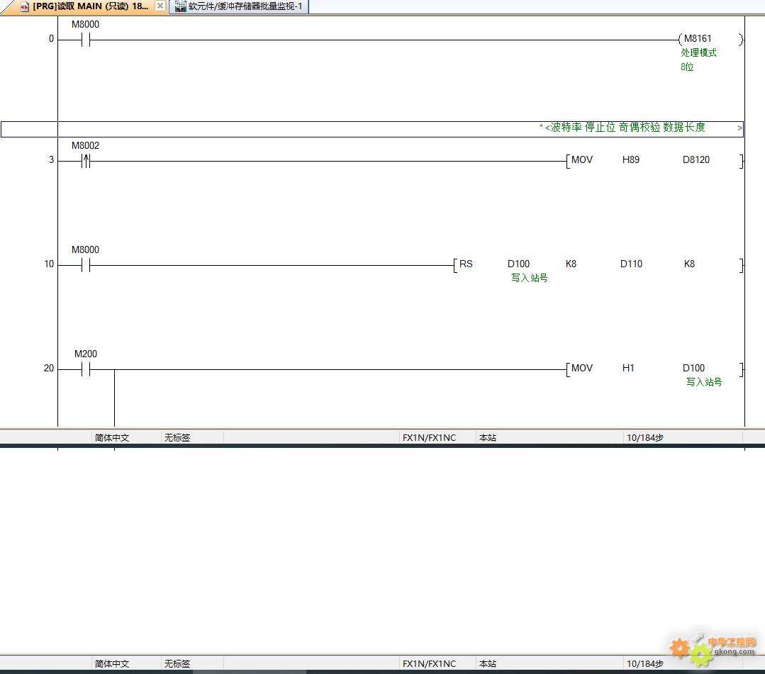 附件 三菱rs通讯程序.jpg