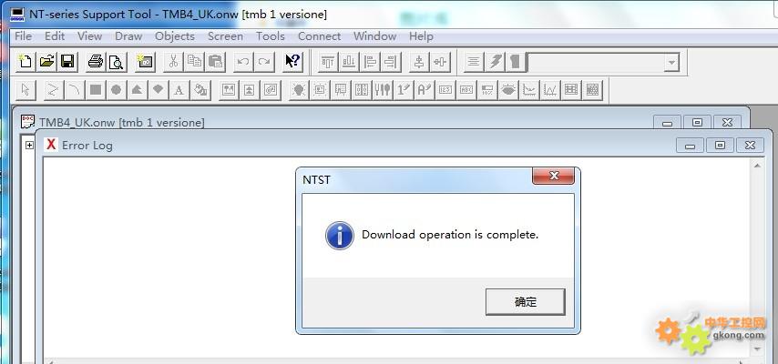 附件 17、电脑端:提示传送完成,一路退出.jpg