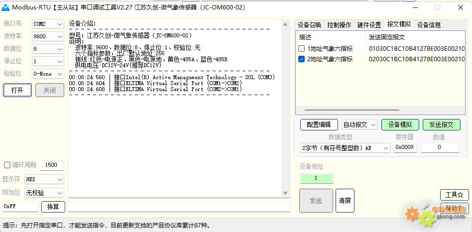 附件 6e2ff8e6dcaa4dcba478e7985afb28a8.jpg
