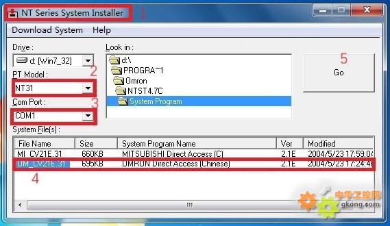 附件 8、电脑端:GO.jpg