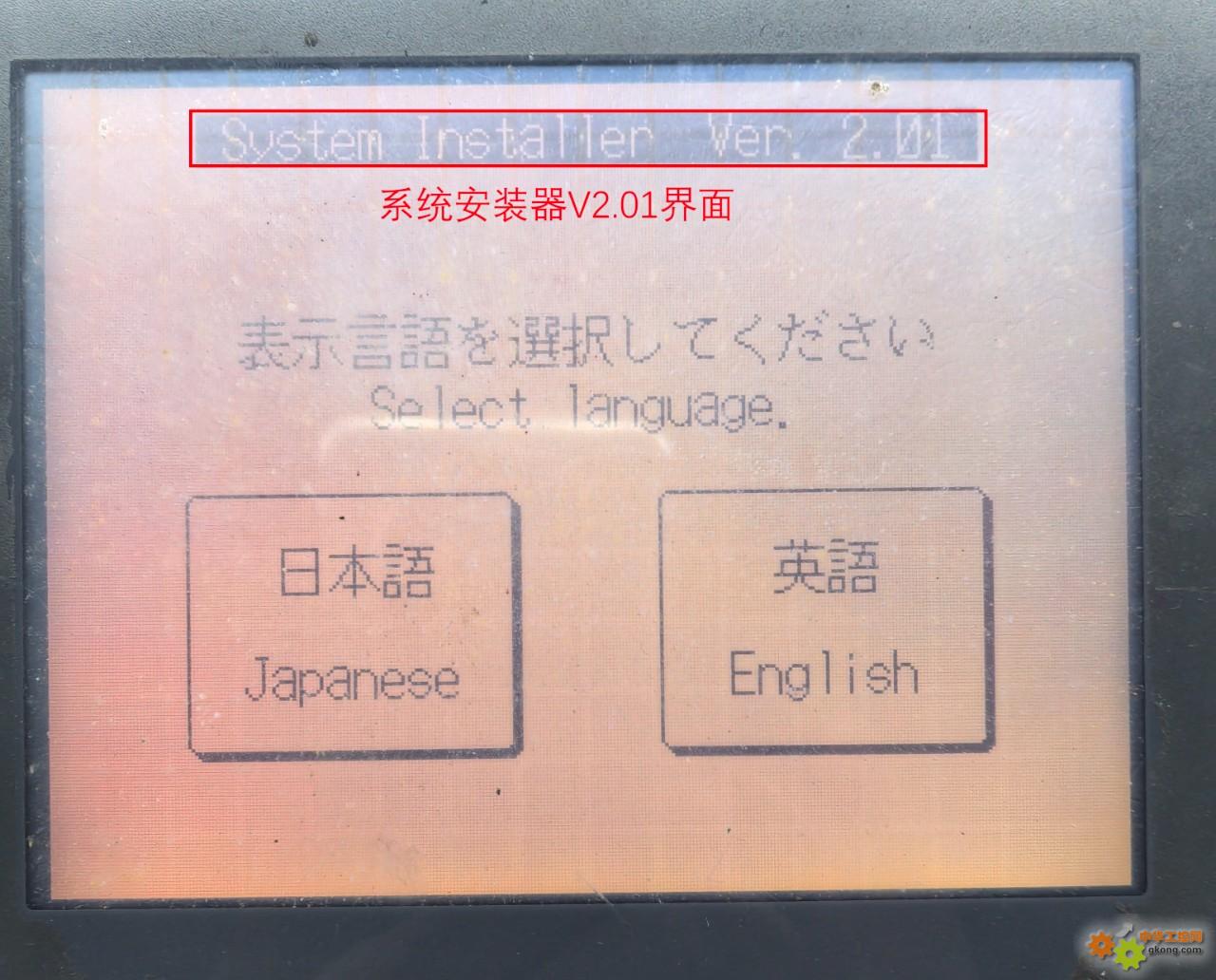 附件 1、触摸屏端:上电,显示语言选择界面,选择“英文”.jpg