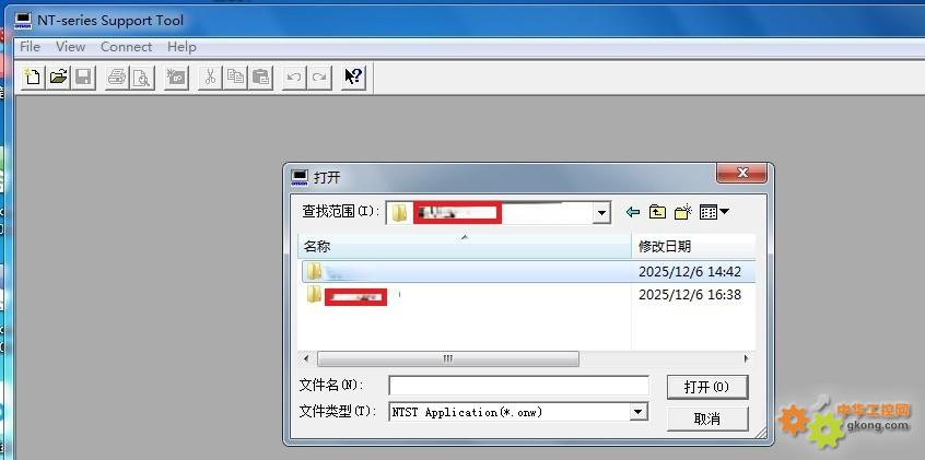 附件 9、电脑端:找到ERDOS文件夹.jpg