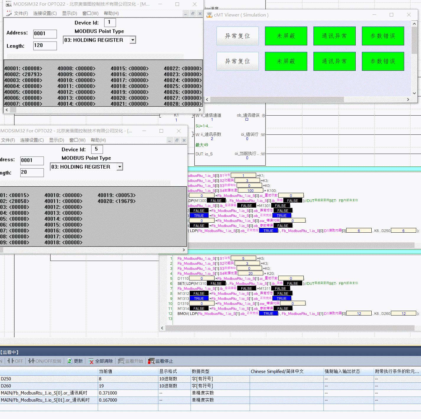 附件 GIF 2025-12-12 15-52-10.gif
