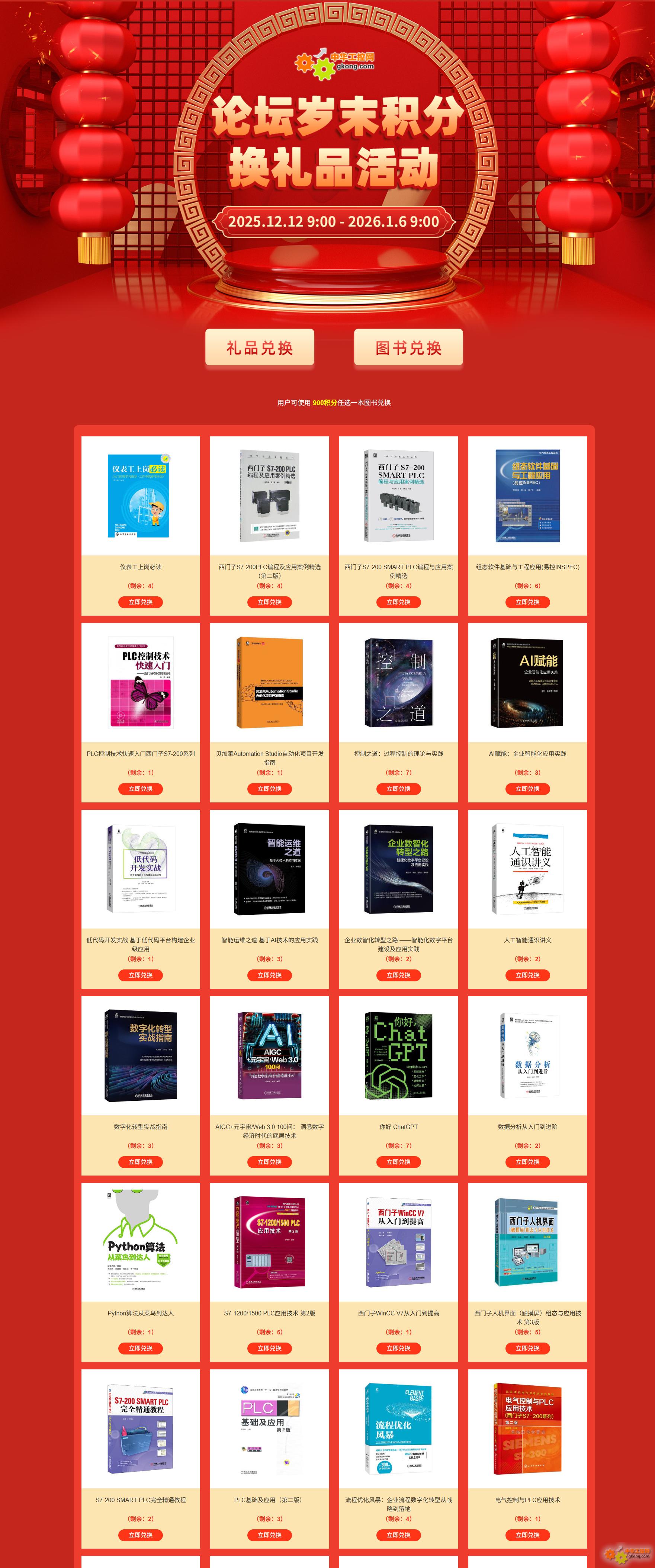 附件 微信图片_20251211102633_410_53.jpg