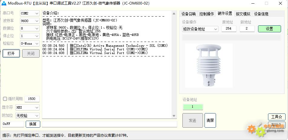 附件 c20df1937b804ad09ed85eff490256a2.jpg