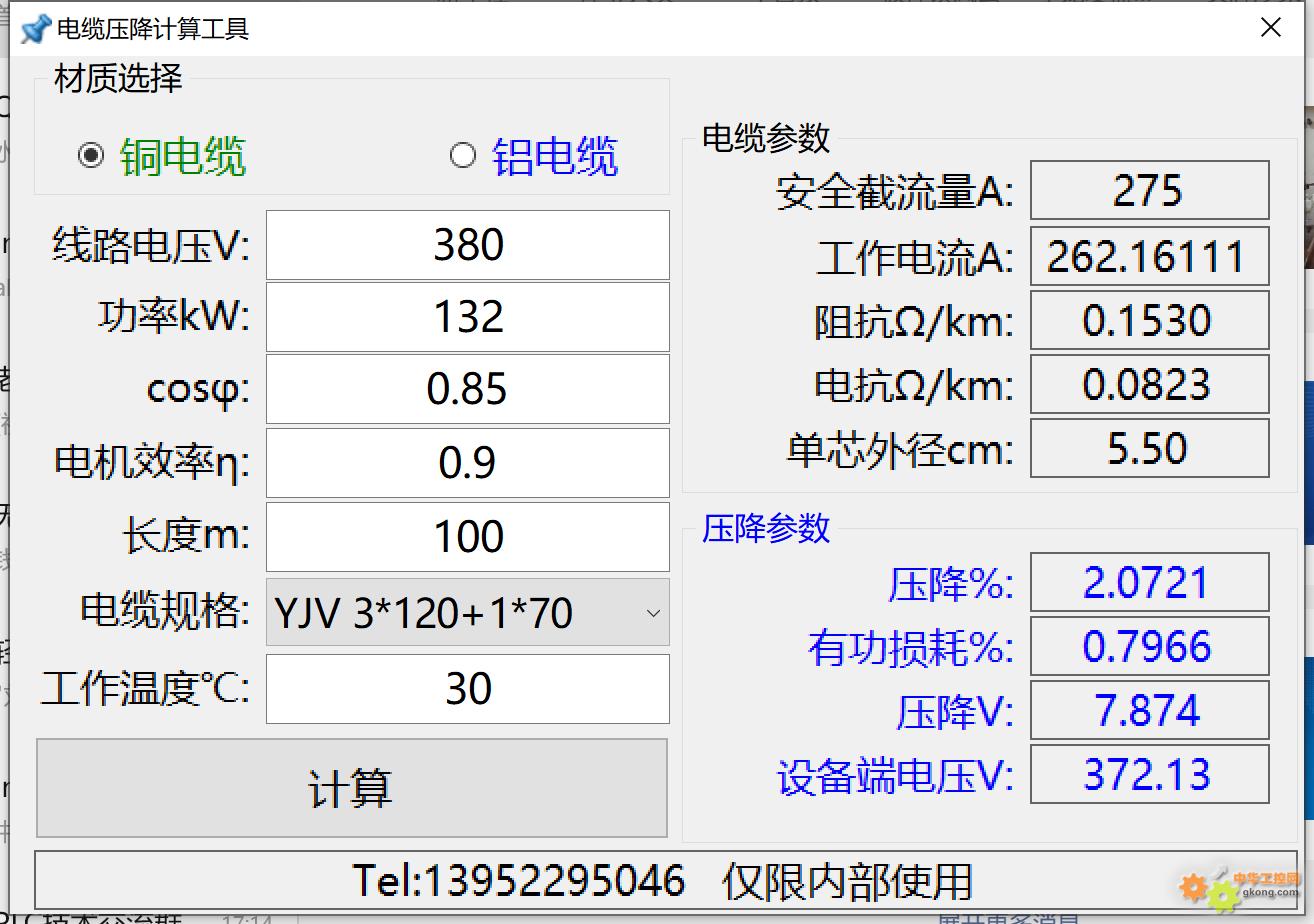 附件 微信图片_2025-10-29_200112_485.jpg