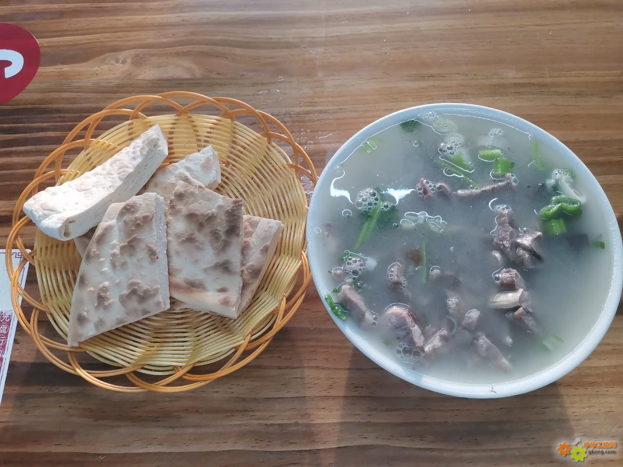 附件 IMG_20210903_172041.jpg