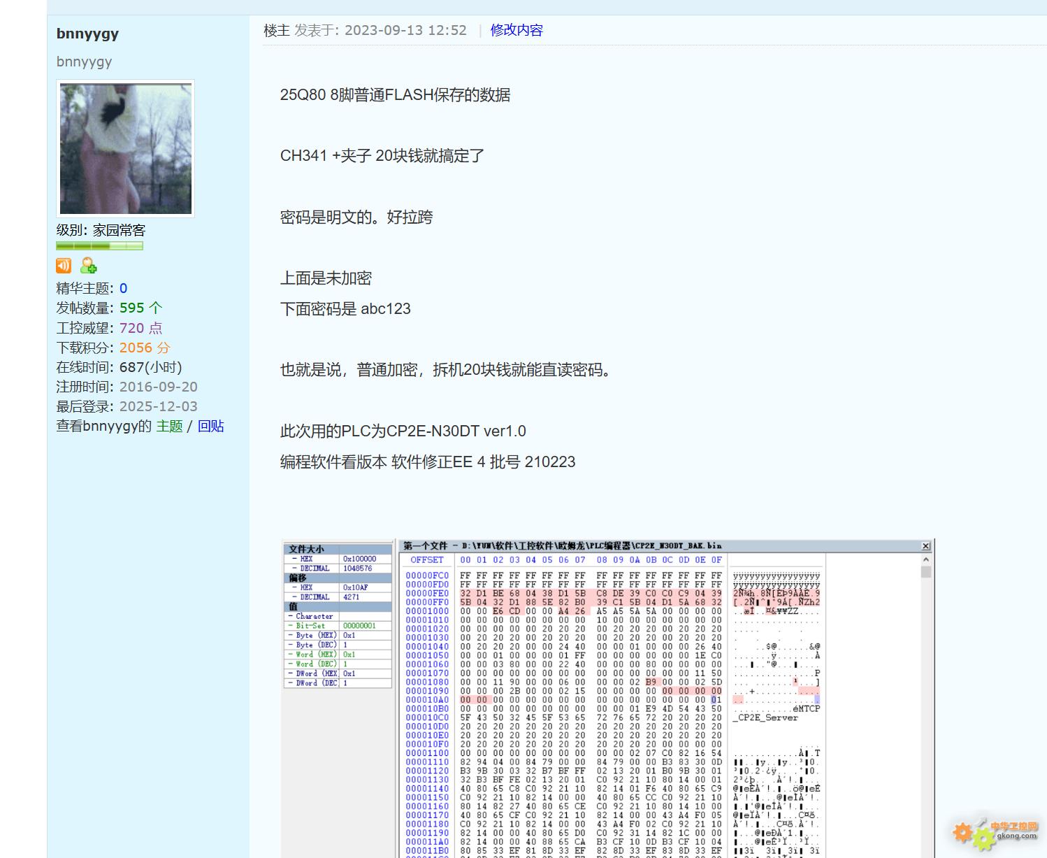 附件 5KBI4ATH9RM9QHII1B3%F}K.jpg