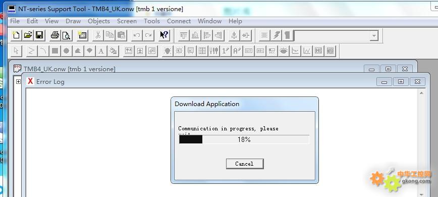 附件 15、电脑端:提示开始传送.jpg
