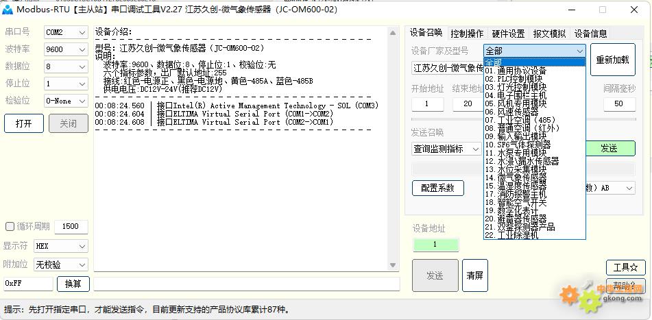 附件 cb41b8022cc547d088e528ed04d1903b.jpg