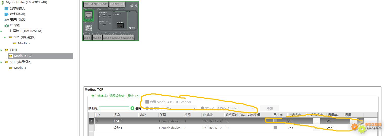 附件 wechat_2025-10-30_091839_827.jpg