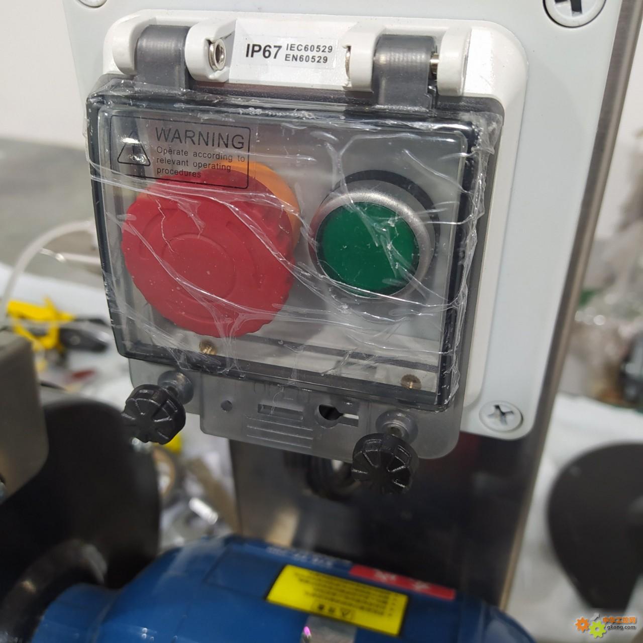 附件 IMG_20220114_090233.jpg