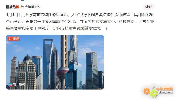 附件 搜狗高速浏览器截图20260115201444.jpg