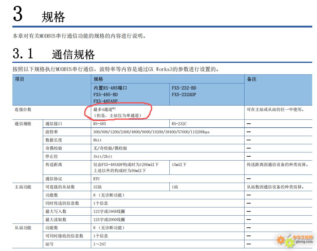 附件 ScreenShot_2026-04-09_095552_855.jpg