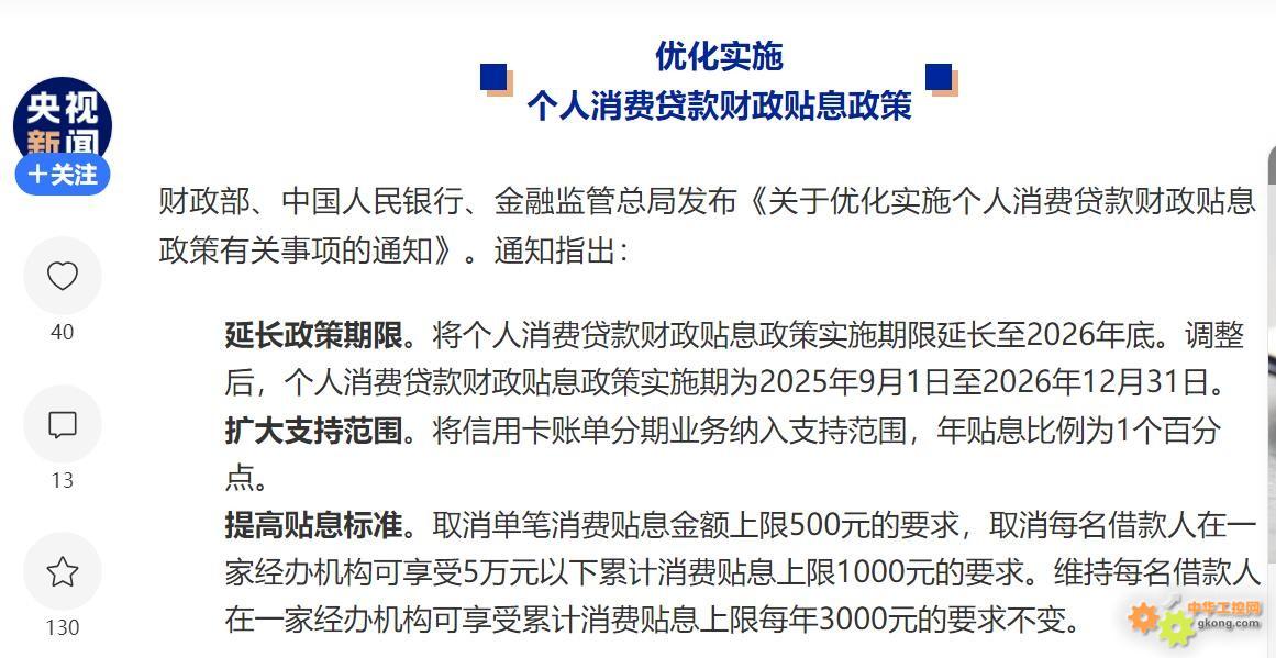 附件 搜狗高速浏览器截图20260120213444.jpg