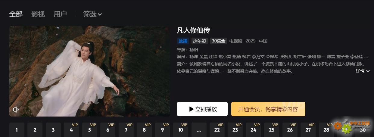 附件 搜狗高速浏览器截图20251225064803.jpg