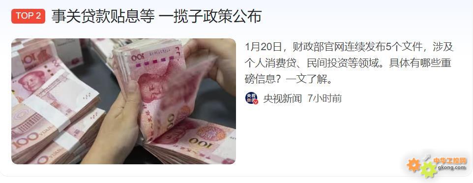 附件 搜狗高速浏览器截图20260120212933.jpg