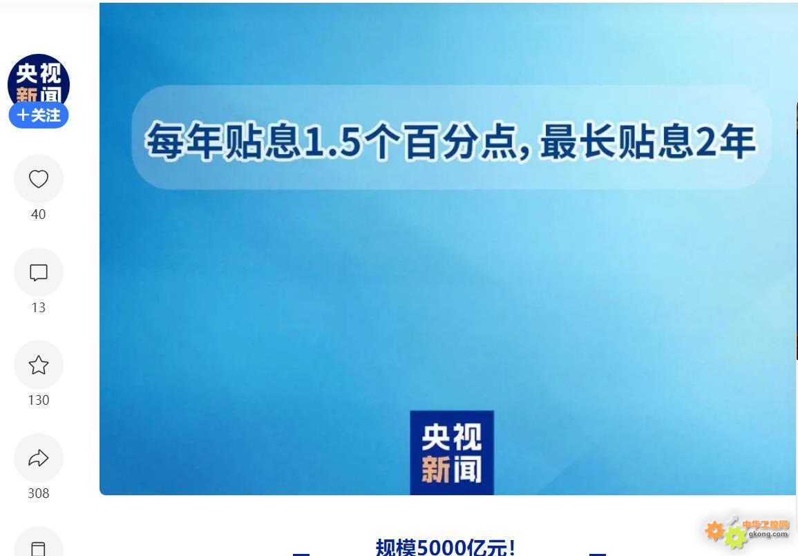 附件 搜狗高速浏览器截图20260120213922.jpg