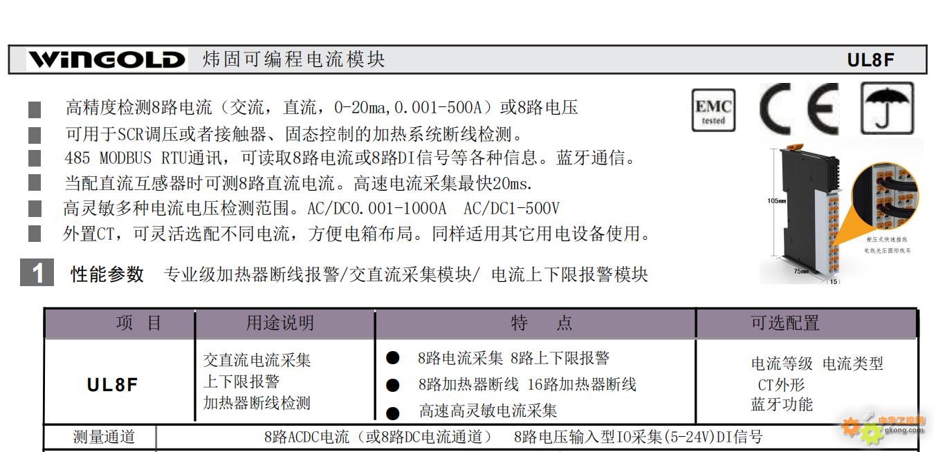 附件 da4e3fc4-449a-42e3-abb7-e13c527037bf.jpg