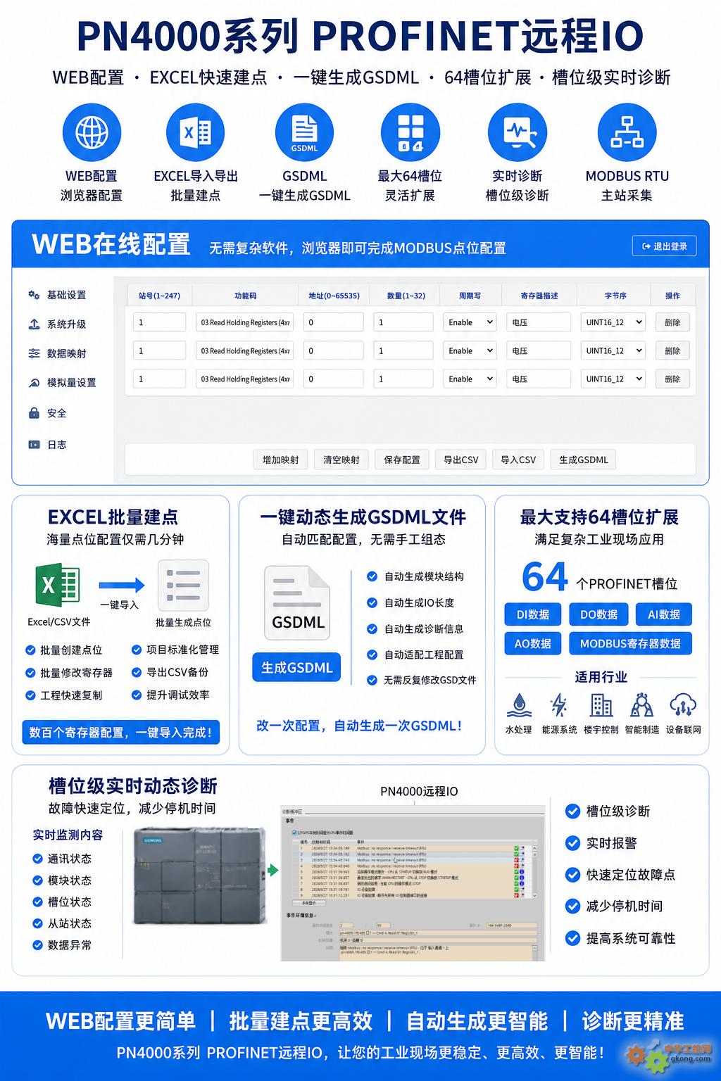 附件 WEB.jpg
